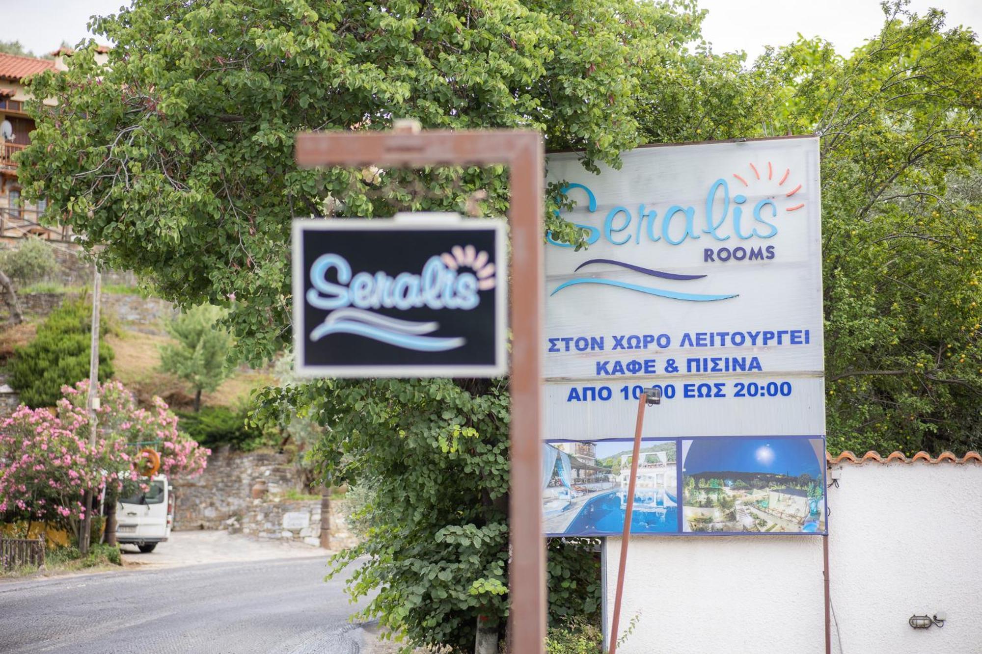 Seralis Pelion อาฟิสโซส ภายนอก รูปภาพ